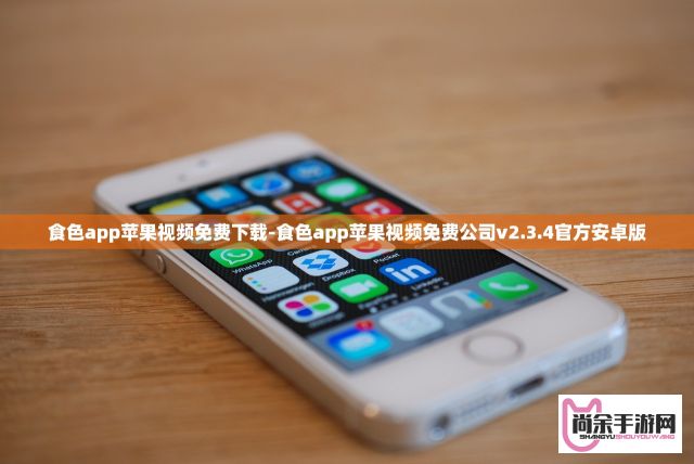 撸撸视频下载-撸撸视频公司v9.3.8最新版